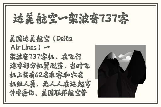 拔萝卜又叫降黄9