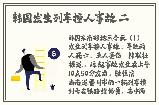 亚洲精品国产自在现线最新