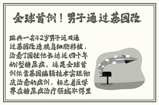 日本一区二区视频