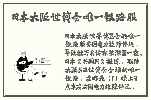 国精产品一二二线精华液