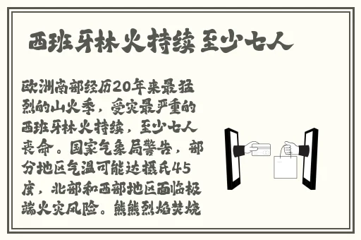 夫妻插秧法图片