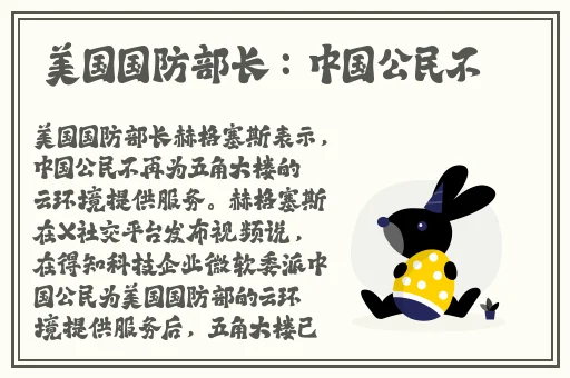 香蕉**网站