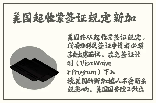 8x8x海外国产