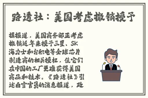 麻豆沈芯语空降魔都做无删减在线