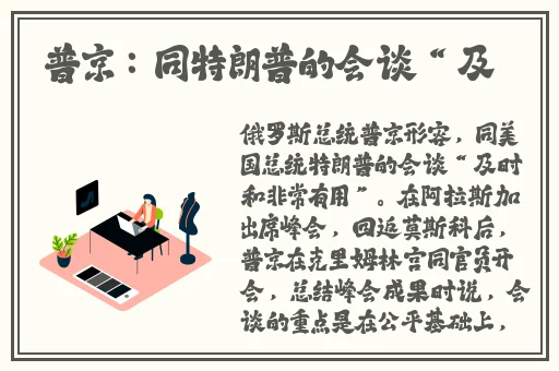 把孙尚香按到桌子上抄小说