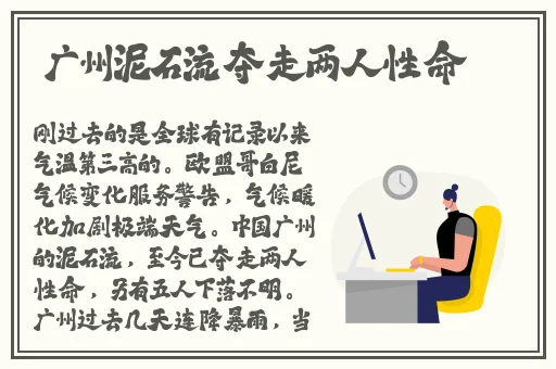 西方37大但人文艺术人山踪林