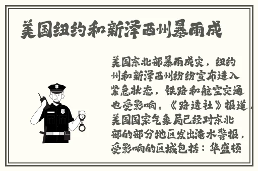 胡桃咬铁球失去尊严的