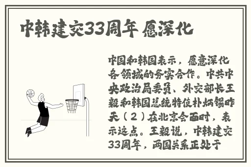 在线播放国产一区二区三区章子怡