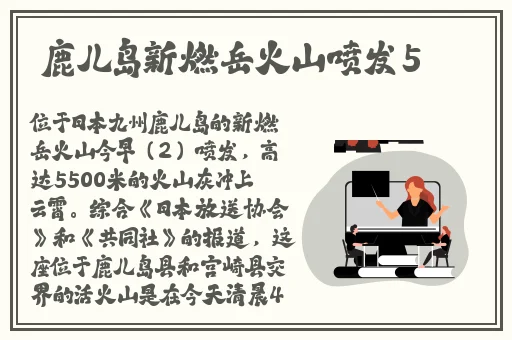 小雪好湿 好紧 太爽了电影