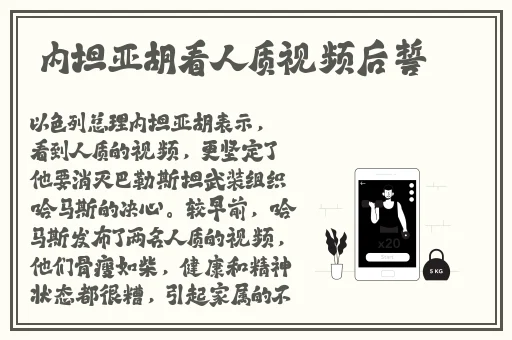 国产Ⅴ亚洲v天堂a无码本站提供的大量免费在线精品视频