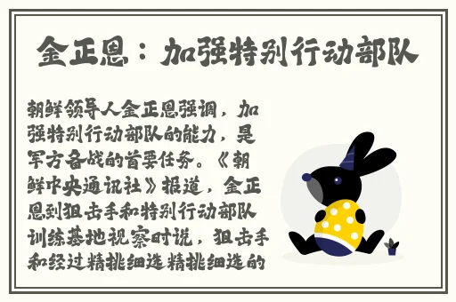 日韩中文字幕精品三区在线