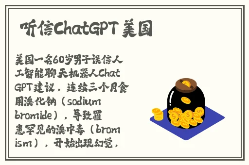黑色爆料每日分享大件事