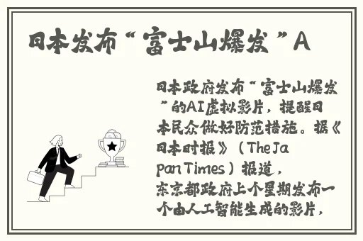 成都影院免费完整版