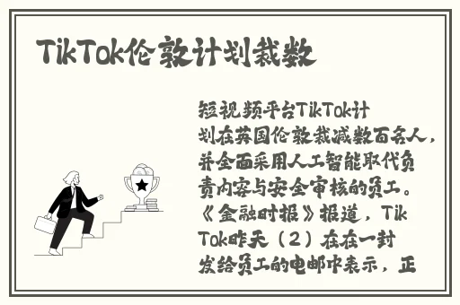 成都搡BBBB搡BBBB