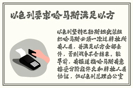 打不克生猴子不盖被子